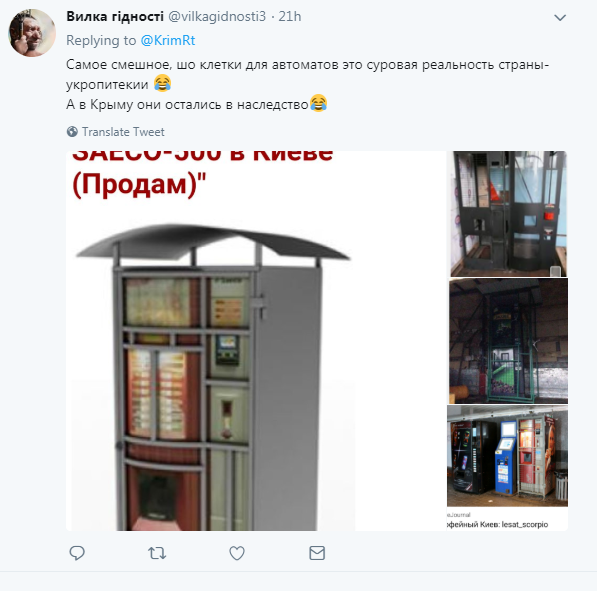 ''Арестовали кофе'': оккупанты рассмешили сеть ''новшеством'' в Крыму