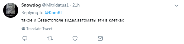 ''Заарештували каву'': окупанти розсмішили мережу "нововведенням" в Криму