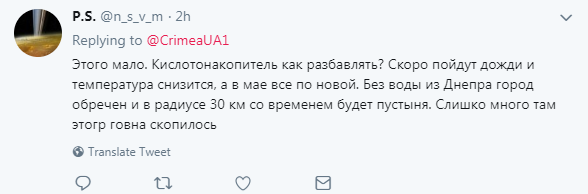 "Поріжуть на металобрухт": мережу обурили дії окупантів після "хіматаки" у Криму