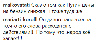 ’’Страна непуганых идиотов’’: любимый актер Путина взбунтовался против Кремля’’