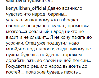’’Страна непуганых идиотов’’: любимый актер Путина взбунтовался против Кремля’’