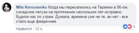 ''А где хозяин?'' В Киеве заметили необычное животное