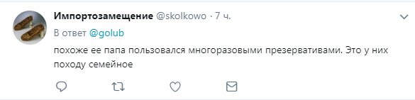 ''Не ракетами едиными'': пропагандистка нелепо похвасталась достоинством "русского мира"