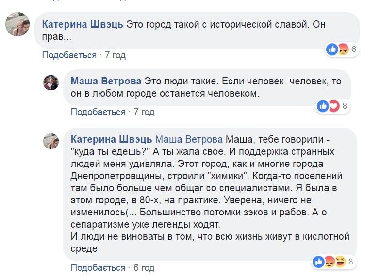 ''Люди - пацюки!'' У Кам'янському на очах у натовпу жорстоко побили підлітка