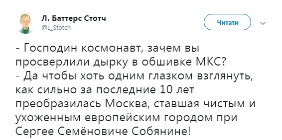 ''Вешали портрет Путина'': фиаско России в космосе жестко высмеяли в сети