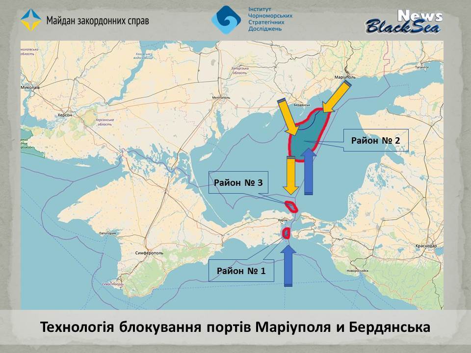 Криза в Азовському морі: ФСБ демонстративно затримує судна