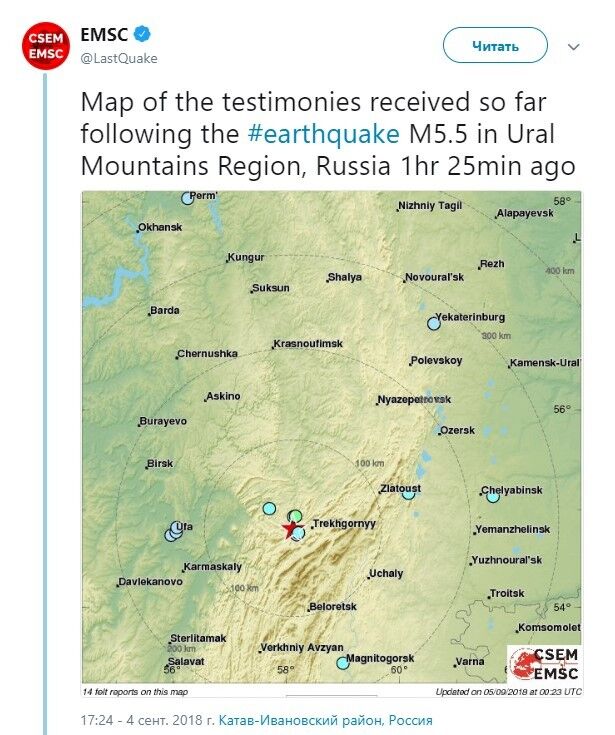  ''Даже кафель сорвало!'' Россию всколыхнули мощные землетрясения: все подробности