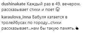 "Ноги треную": бабуся на гойдалках в Запоріжжі розвеселила мережу