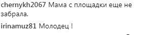 "Ноги тренирую": бабушка на качелях в Запорожье развеселила сеть