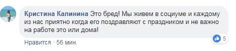 ''Подарки учителям'': в Херсоне разгорелся скандал из-за поборов в школе