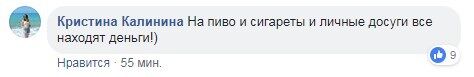''ÐодаÑки ÑÑиÑелÑм'': в ХеÑÑоне ÑазгоÑелÑÑ Ñкандал из-за побоÑов в Ñколе