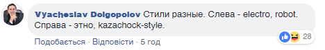 "Танцы на костях": пляшущая Захарова сравнила себя с Мэй и нарвалась на критику