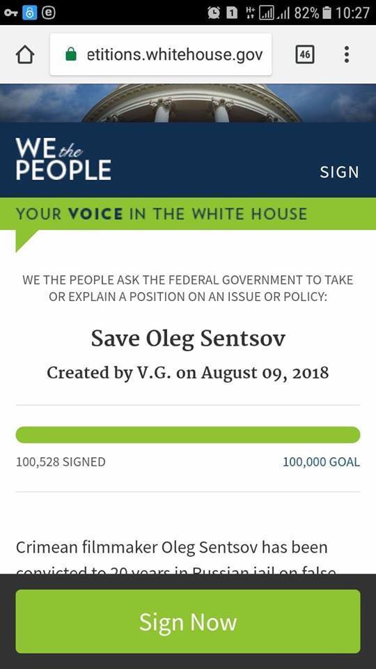 Петиція за Сенцової