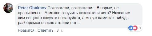 ''Вы издеваетесь?'' Аксенова ''разнесли'' за вранье о катастрофе в Крыму