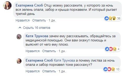 ''Вы издеваетесь?'' Аксенова ''разнесли'' за вранье о катастрофе в Крыму