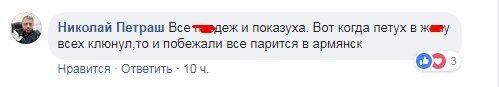 ''Вы издеваетесь?'' Аксенова ''разнесли'' за вранье о катастрофе в Крыму