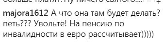 ''Нікому непотрібна'': Самойлова вирішила втекти з РФ після фіаско на "Євробаченні"