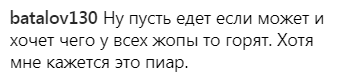 Самойлова заявила про бажання втекти з Росії