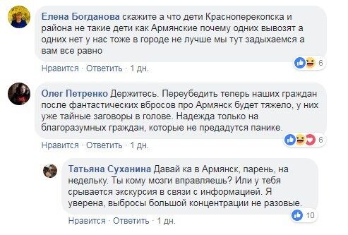 ''Вы издеваетесь?'' Аксенова ''разнесли'' за вранье о катастрофе в Крыму
