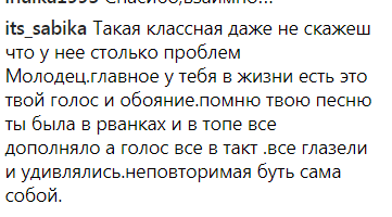 ''И не скажешь, что проблемы'': Лорак озадачила поклонников радостным сообщением