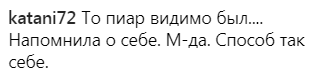 ''Хочу привернути увагу до проблеми'': Самойлова прокоментувала рішення виїхати з РФ