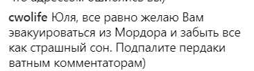Самойлова прокомментировала решение уехать из РФ