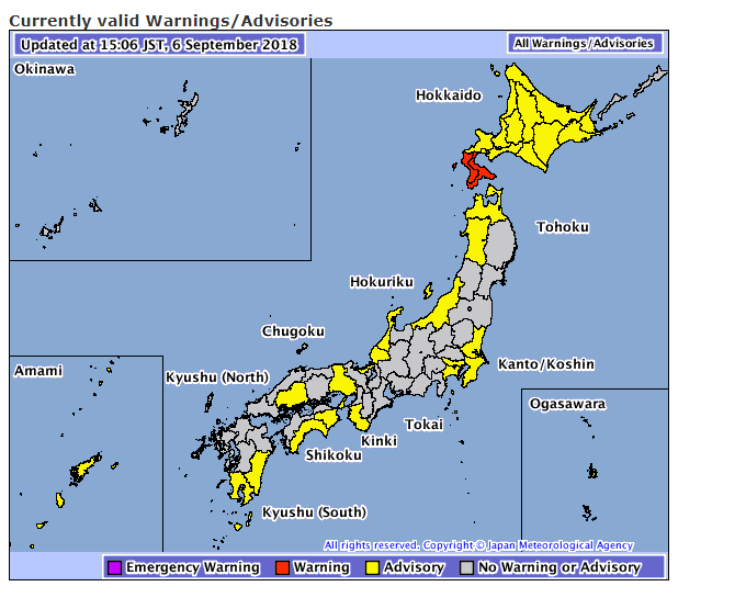 Асфальт навиворіт: Японію сколихнули два потужні землетруси. Фото і відео з епіцентрів