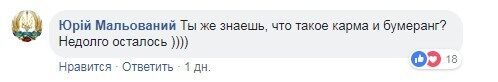 ''Вы издеваетесь?'' Аксенова ''разнесли'' за вранье о катастрофе в Крыму