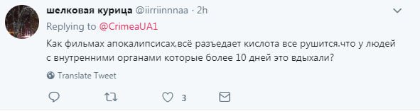 ''Как Апокалипсис'': сеть возмутили массовые отключения электроенергии в зоне "химатаки" в Крыму