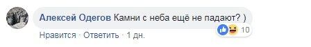 ''Вы издеваетесь?'' Аксенова ''разнесли'' за вранье о катастрофе в Крыму