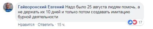 ''Вы издеваетесь?'' Аксенова ''разнесли'' за вранье о катастрофе в Крыму