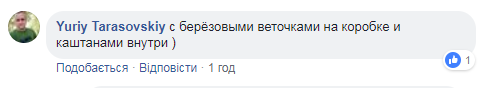 ''З березовими гілочками!'' Росія нахабно ''привласнила'' знаменитий ''Київський торт''