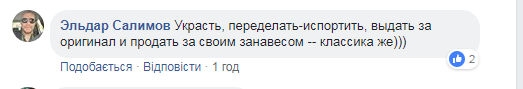 ''З березовими гілочками!'' Росія нахабно ''привласнила'' знаменитий ''Київський торт''