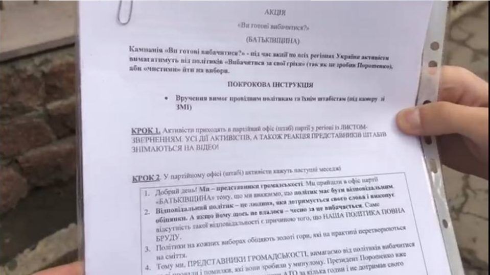 Против Тимошенко используют грязные технологии Медведчука и Манафорта - Соболев