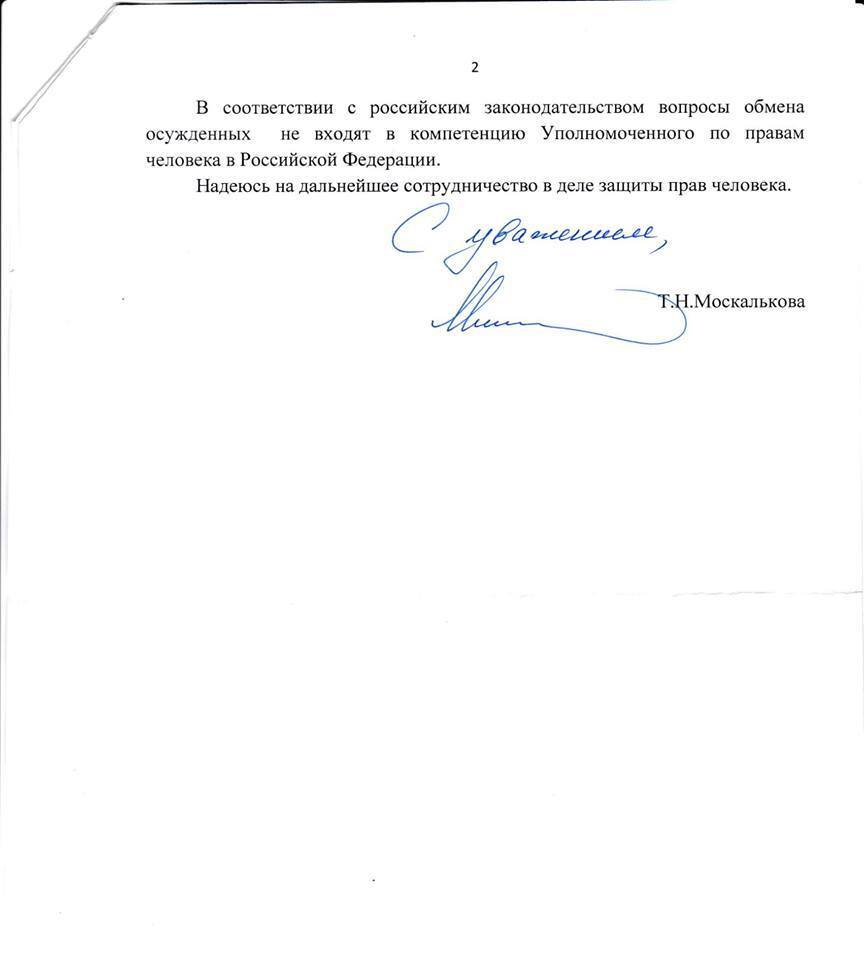 "Не собирается останавливаться": в России сделали новое заявление о Сенцове