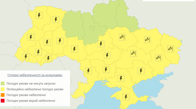 Грози і шквали: в Україні оголошено штормове попередження
