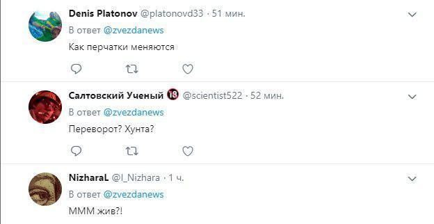 ''Выглядит как д*бил!'' В сети высмеяли назначение нового главаря "ДНР"