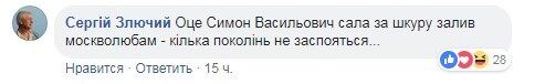 ''Русский мир пришел'': новый украинский фильм встретили ''кровавым'' протестом