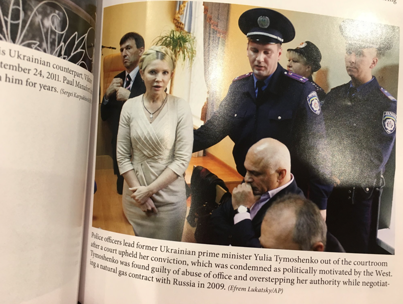 О Тимошенко часто пишут в США