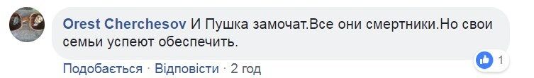 ''Вигладяє як д*біл!" У мережі висміяли призначення нового ватажка "ДНР"