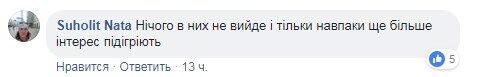 ''Русский мир пришел'': новый украинский фильм встретили ''кровавым'' протестом