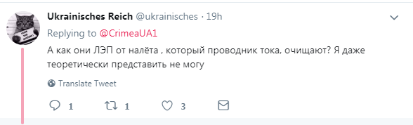 "Украина, дай воды и электричества": сеть возмутили массовые отключения света в зоне "химатаки" в Крыму