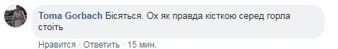 ''Русский мир пришел'': новый украинский фильм встретили ''кровавым'' протестом