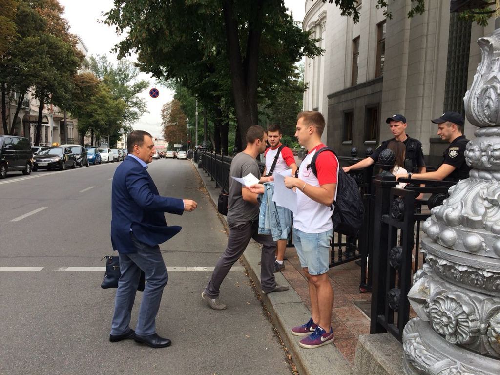 Акція проти Денисенка під Радою