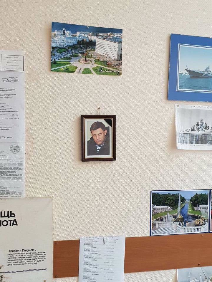 ''Де реакція СБУ?'' Університет Одеси потрапив у скандал через портрет Захарченка
