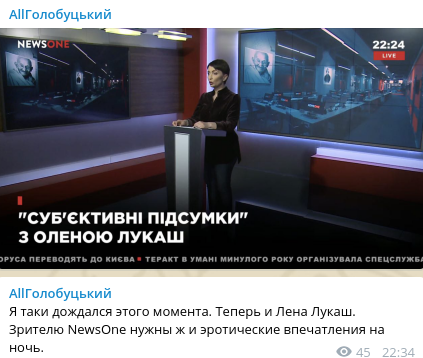 Екс-міністр Януковича стала телеведучою на відомому каналі