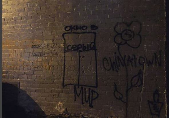 "Гоголівська різанина": в Харкові жителі оголосили "війну" графіті на стіні