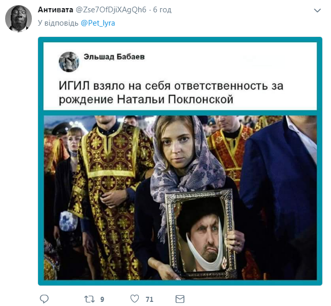 ''Наташке чердак снесло'': Поклонская рассмешила заявлением о гибели Захарченко