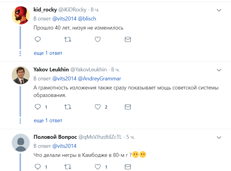 ''М'яса роками не бачимо!'' У Росії знайшлося жалібне послання з СРСР