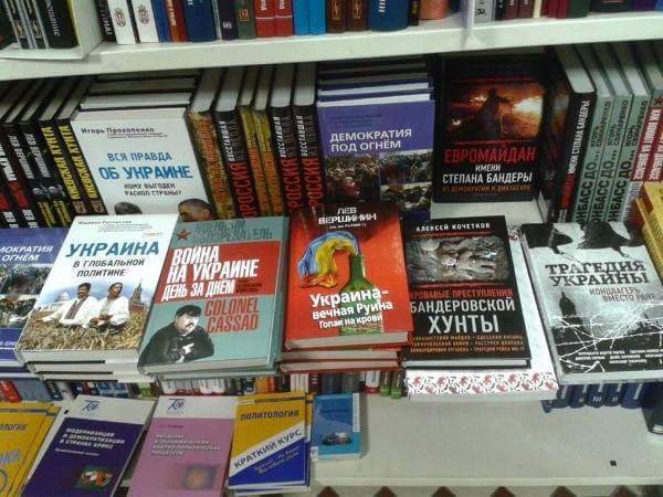 ''Это все Америка'': в сети показали магазин в РФ, забитый антиукраинскими книгами